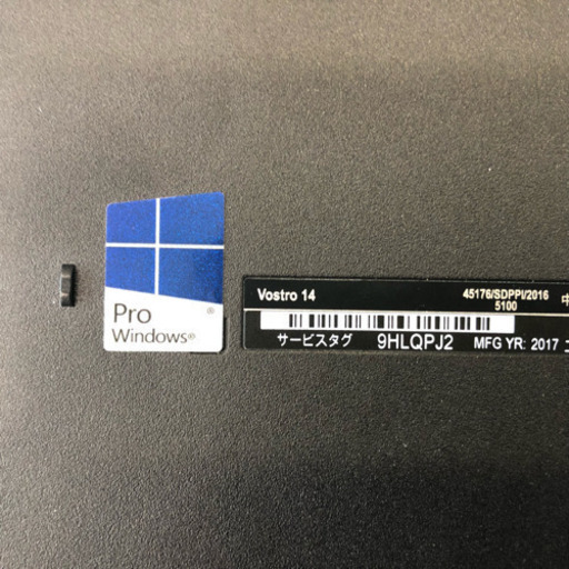 Dellノートパソコン Windows10 pro その2