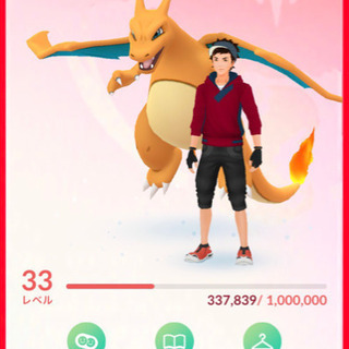 ポケモンGOの伝説レイドで困っている野良諸君へ
