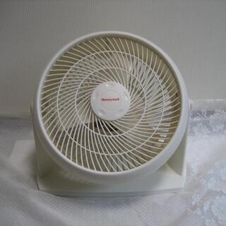 Honeywell サーキュレーター