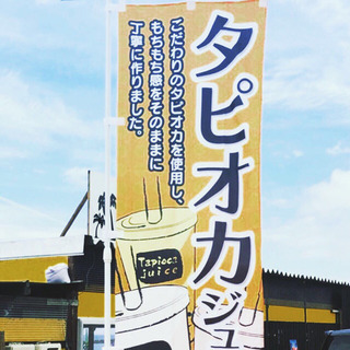 海の家浜っ子 キッチン、ホール、呼び込みの画像
