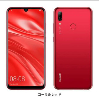 決定