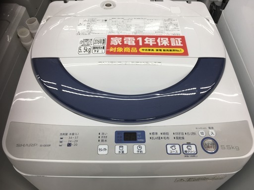 SHARP　全自動洗濯機　ES-GE55R-H　