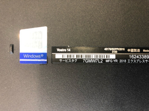 美品 Dellノートパソコン ほぼ未使用