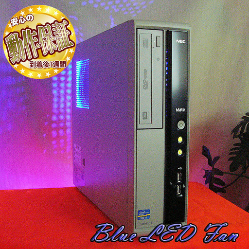 【BlueLEDスリムPC】☆USB3.0♪幅10cm♪MJ29ML-Z