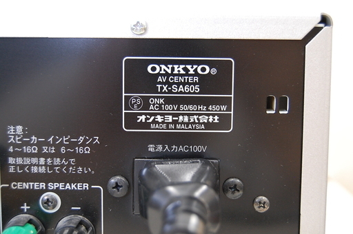 ONKYO AVセンター TX-SA605 AVアンプ 箱・取扱説明書・リモコンあり 動作確認済み   ☆ PayPay(ペイペイ)決済可能 ☆ 札幌市 清田区 平岡