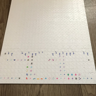 ずーっと使えるpuzzleアナ雪のカレンダーの画像