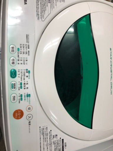 送料無料 冷蔵庫洗濯機セット
