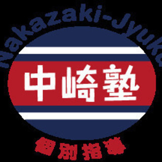慶應高校・慶應大学経済学部出身者による個別指導学習塾（中学・高校・大学受験～学校補習まで）の画像