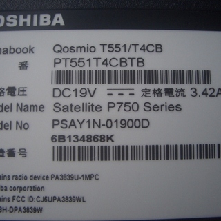 Windows10　ノートパソコン　東芝　dynabook Qosmio T551/T4CB　すぐに使用できますの画像
