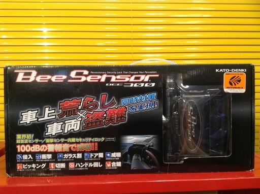KATO－DENKI セキュリティロック　BEE300