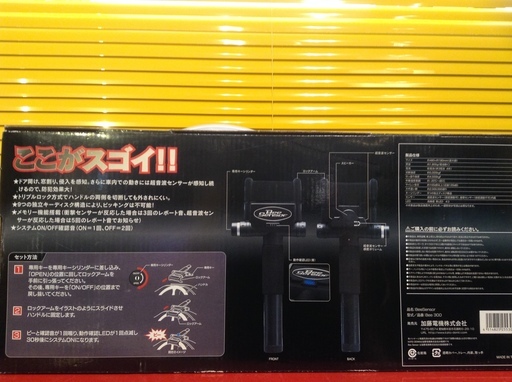 KATO－DENKI セキュリティロック　BEE300