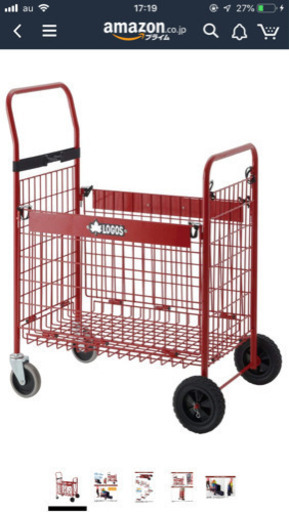 logosのキャリーカート カーゴキャリー 台車