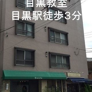 数学にお困りの皆様へ（筑駒出身・東大即応オープン数学偏差値７８！）／目黒中崎塾の画像