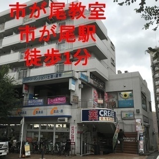 数学にお困りの皆様へ（筑駒出身・東大即応オープン数学偏差値７８！）／目黒中崎塾の画像