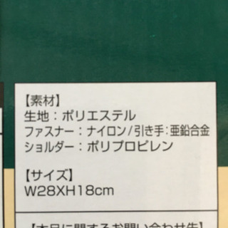 新品 AVOCA サコッシュバックの画像