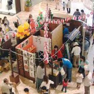 お子様向けイベント！スタッフ募集！７月２１日（日）単発！給与最短翌日受取可能！の画像