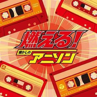 【熱唱】アニソンカラオケ友達募集【しましょう】