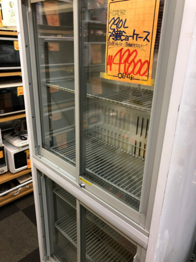 日立 冷蔵ショーケース 290L