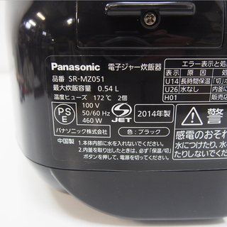 Panasonic 2014年製 電子炊飯ジャー 0.54L 0.5～3合合炊 (AA74)の画像