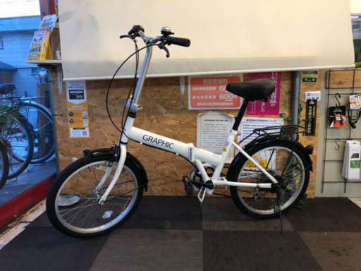 20インチ6段変速折りたたみ自転車