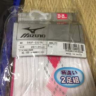 【新品未開封】バレー用ウェアセット(女性MパンツL)の画像