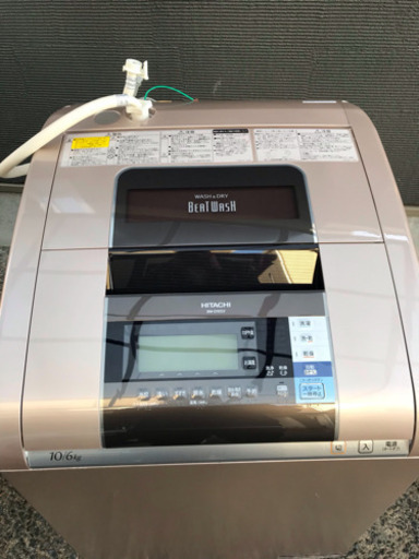 縦型 洗濯乾燥機 10kg  bw-d10sw