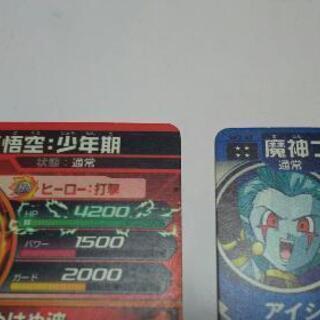 スーパードラゴンボールヒーローズ12枚セット【プロフィール必読】‼️の画像