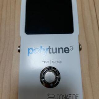 polytuneの中古が安い！激安で譲ります・無料であげます｜ジモティー