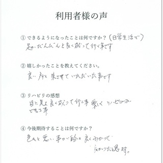 【残業なし/40代・50代・60代活躍中】デイサービスでの介護パートさんを募集しています！！の画像