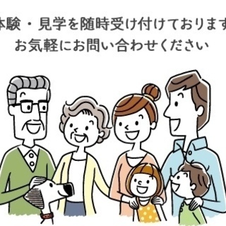 【残業なし/40代・50代・60代活躍中】デイサービスでの介護パートさんを募集しています！！の画像
