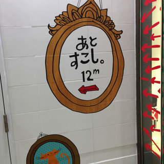 ちゃりんこ好き集まれ〜 終了翌日振込可能 出会い 