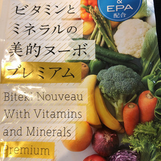 美的ヌーボプレミアム