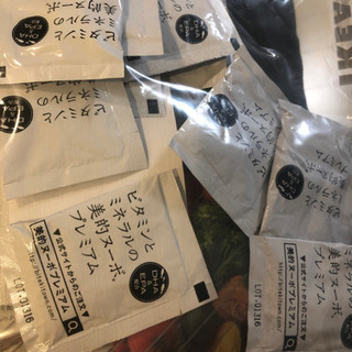 美的ヌーボプレミアムの画像