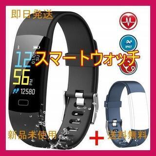 スマートウォッチ　2019最新　IP67完全防水