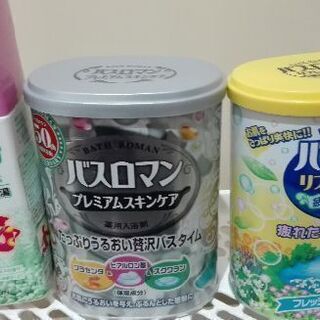 バスロマンなどの入浴剤