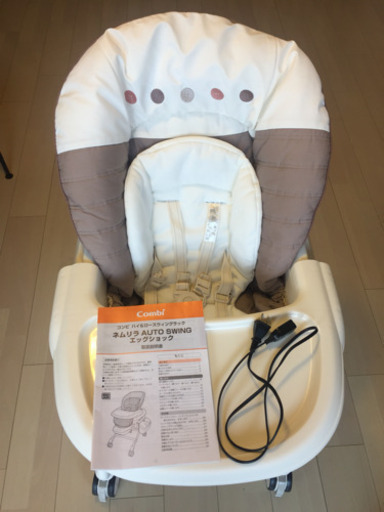 コンビ ネムリラオートスイング エッグショック ハイローチェア combi