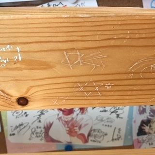 子ども2段ベットの画像