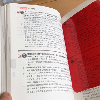 【美品】宅建の参考書&過去問題集 12冊の画像