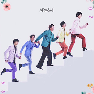 大阪 嵐ファン 友達募集✨