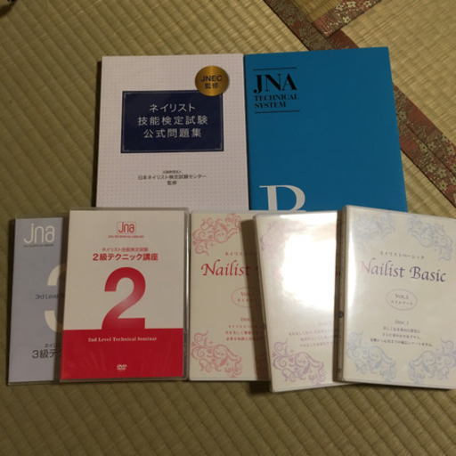 値下げ！ネイリスト＆ジェルネイリスト検定用品セット！
