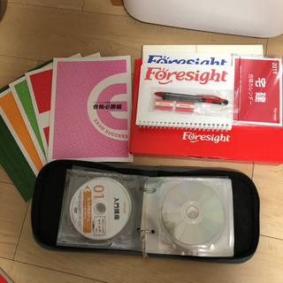 値下げしました！宅建・宅地建物取引士通信講座 ＜合格コース＞ の画像