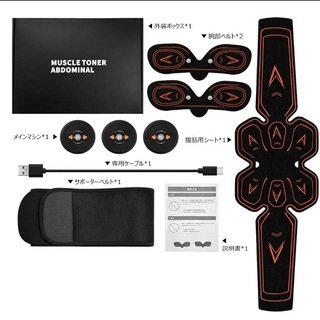 気軽に腹筋運動♪腹筋トレーニング⑤