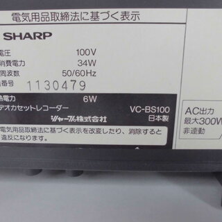 S-VHSビデオデッキ / シャープ VC-BS100 / ２画面薄型くらのすけの画像