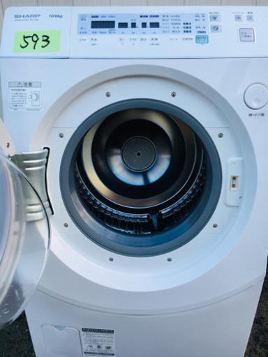 593番 美品? ドラム式入荷?SHARP✨ドラム式洗濯乾燥機?ES-V520-PL‼️