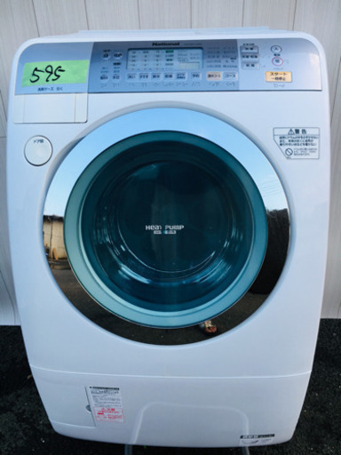 595番 ドラム式入荷?  National✨ドラム式洗濯乾燥機?NA-VR1100R‼️