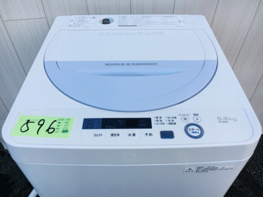 596番 美品?SHARP✨ 2016年製⚡️全自動電気洗濯機?ES-GE5A-V‼️ 