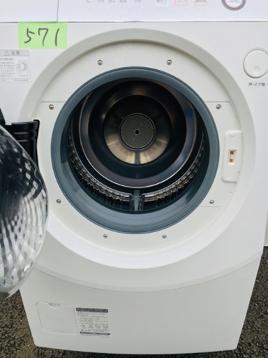 571番 ドラム式入荷?SHARP?プラズマクラスター⚡️ドラム式洗濯乾燥機?ES-V540-NL‼️ 