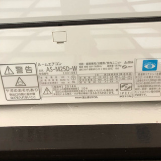 美品★富士通ゼネラル エアコン ASーM25D の画像