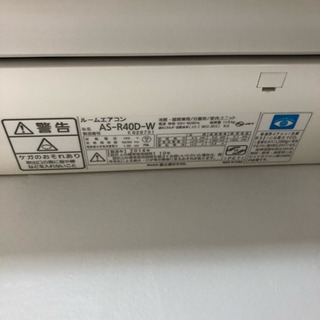 富士通ゼネラル エアコン  AS−R40D  11畳〜14または17畳 の画像