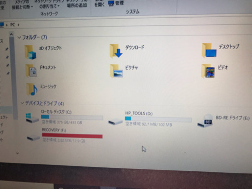ノートパソコン  hp  Pavilion dv6 i5 SSD480GB